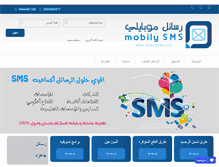 Tablet Screenshot of mobilysms.net